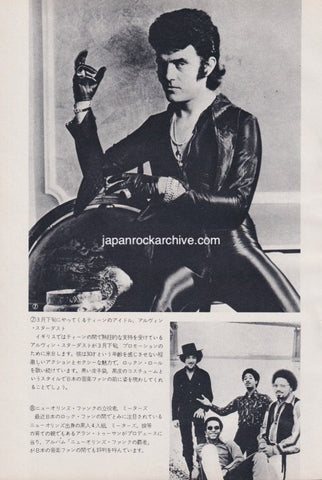 Alvin Stardust / The Meters 1975/04 Japanese music press cutting clipping - photo pinup