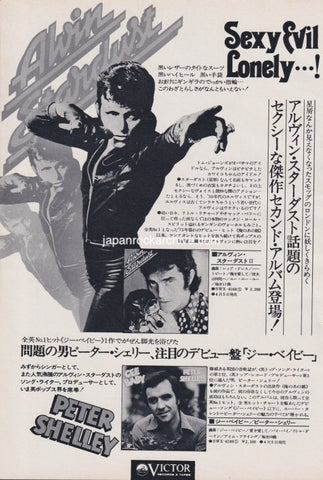 Alvin Stardust 1975/04 S/T Japan album promo ad