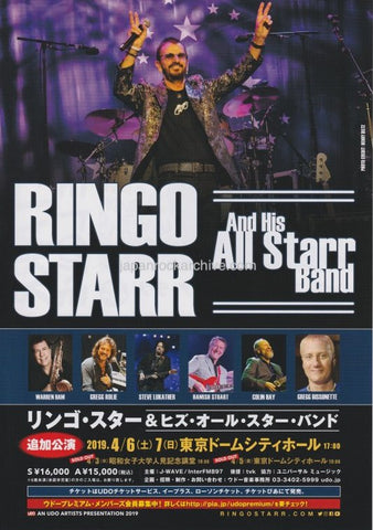 Ringo Starr 2019 Japan album / tour concert gig flyer handbill