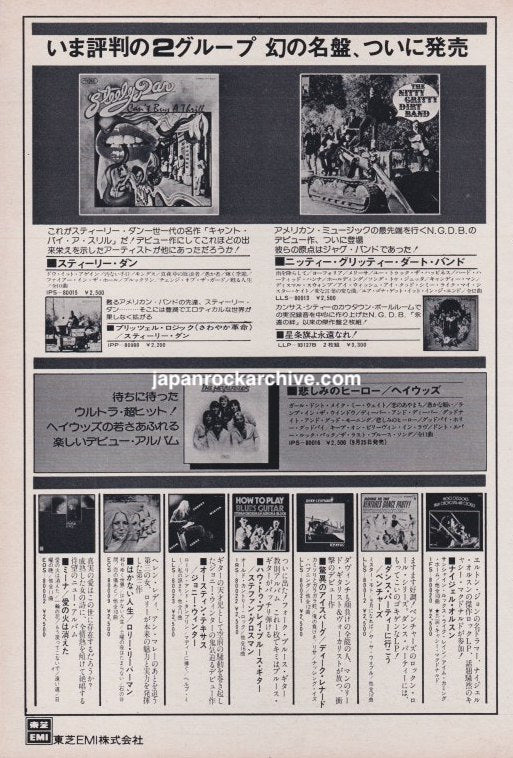 Steely Dan 1974/10 Can't Buy a Thrill Japan album promo ad