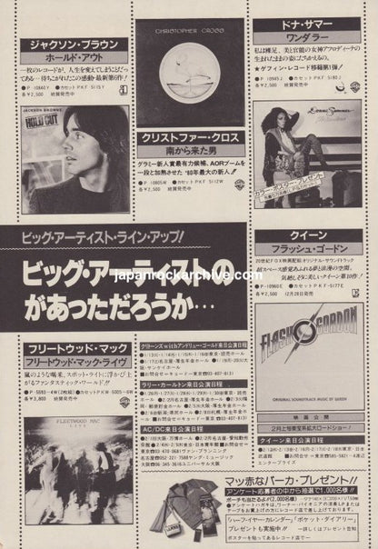 Rod Stewart 1981/02 Foolish Behaviour Japan album promo ad
