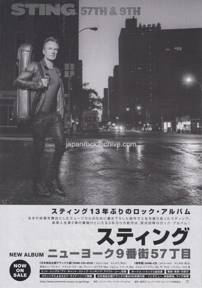 Sting 2017 Japan tour concert gig flyer handbill