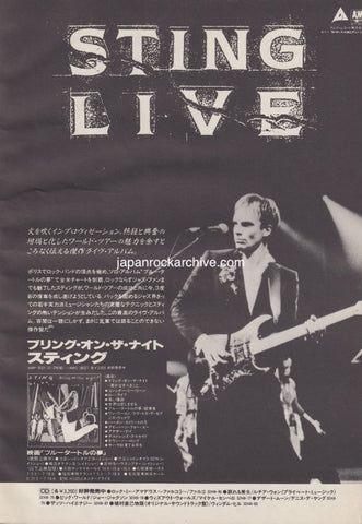 Sting 1986/08 Bring On The Night Japan album promo ad