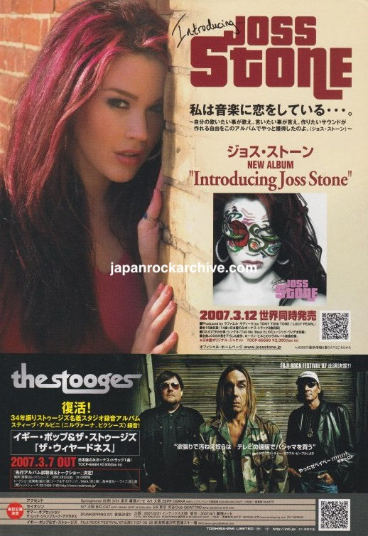 Joss Stone Introducing Joss Stone Japanese magazine promo ad, April 2007, with Iggy Pop & The Stooges The Weirdness ad below.