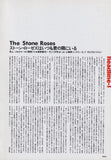 The Stone Roses 1995/02 Japanese music press cutting clipping - article