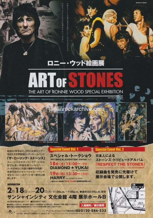 Ronnie Wood 2006/03 Art Of Stones Japan exhibition promo ad