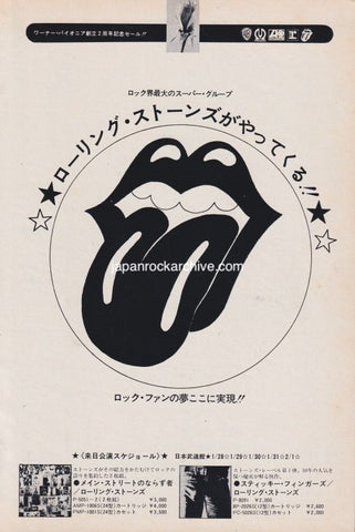 The Rolling Stones 1973/01 Japan tour / album promo ad