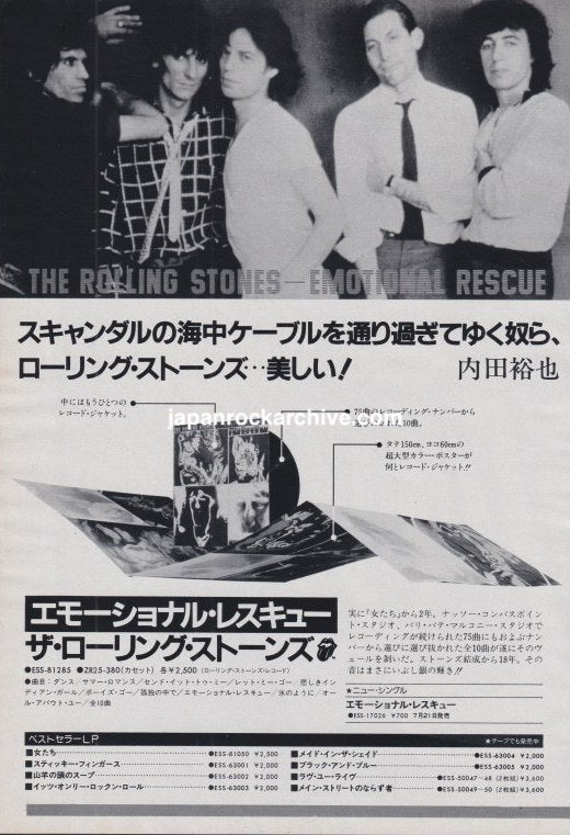 The Rolling Stones 1980 Japanese magazine ad for Emotional Rescue