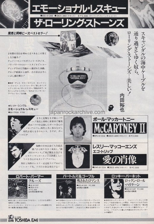 The Rolling Stones 1980/09 Emotional Rescue Japan album promo ad