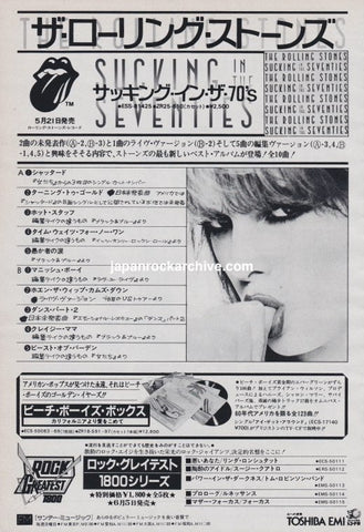 The Rolling Stones 1981/06 Sucking In The Seventies Japan album promo ad