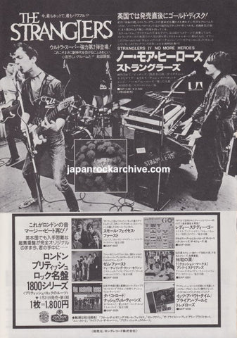 The Stranglers 1978/03 No More Heroes Japan album promo ad