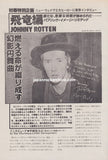 The Stranglers / Johnny Rotten 1979/02 Japanese music press cutting clipping - article