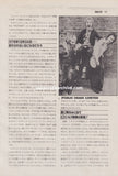 The Stranglers / Johnny Rotten 1979/02 Japanese music press cutting clipping - article