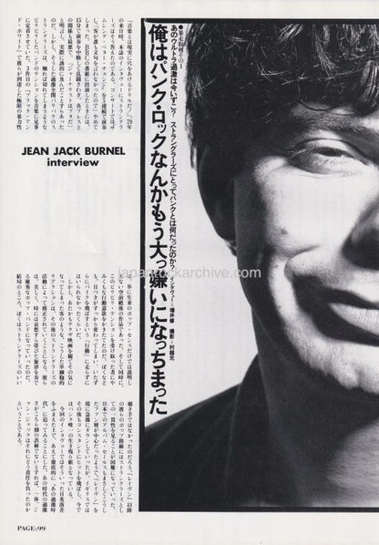 The Stranglers 1991/05 Japanese music press cutting clipping - article