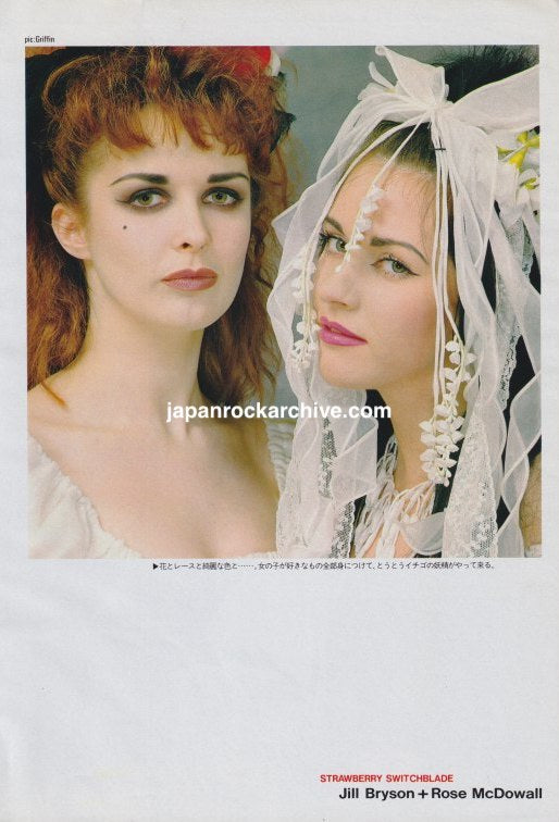 Strawberry Switchblade Jill Bryson and Rose McDowall March 1986 Japanese color pinup mini poster
