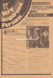 Stray Cats / Angel Witch / Split Enz 1981/01 Japanese music press cutting clipping - article