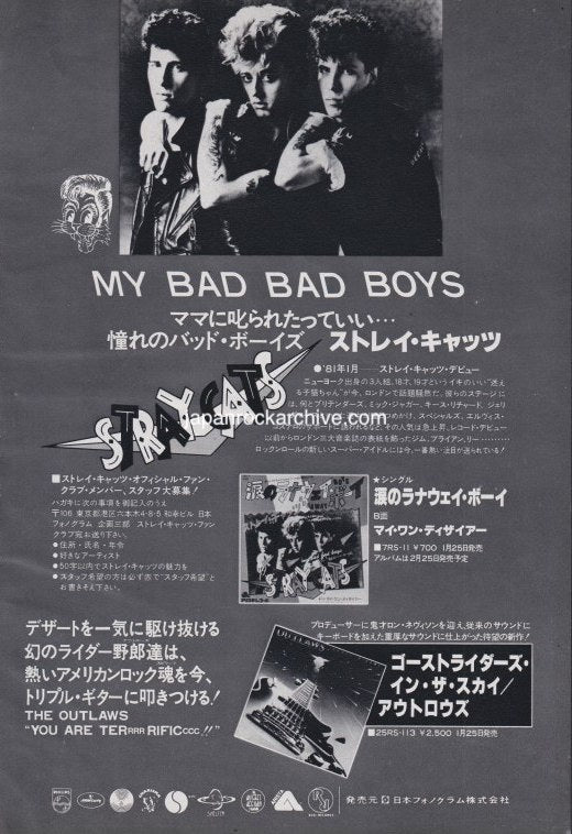 Stray Cats 1981/02 Runaway Japan single promo ad