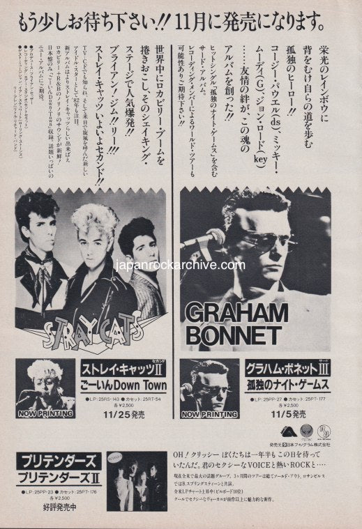 Stray Cats 1981/11 Gonna Ball Japan debut album promo ad