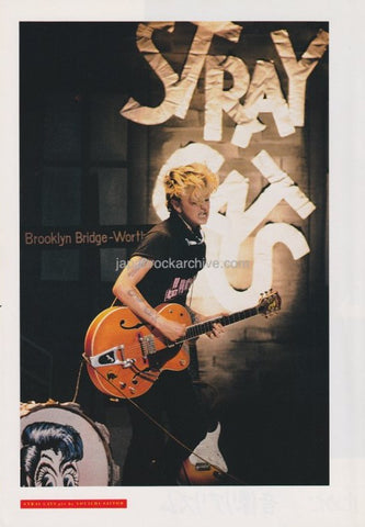Stray Cats 1981/12 Japanese music press cutting clipping - photo / pinup / mini poster - Brian Setzer