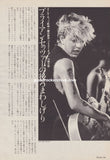 Stray Cats 1989/07 Japanese music press cutting clipping - article