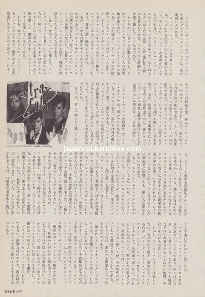 Stray Cats 1989/07 Japanese music press cutting clipping - article