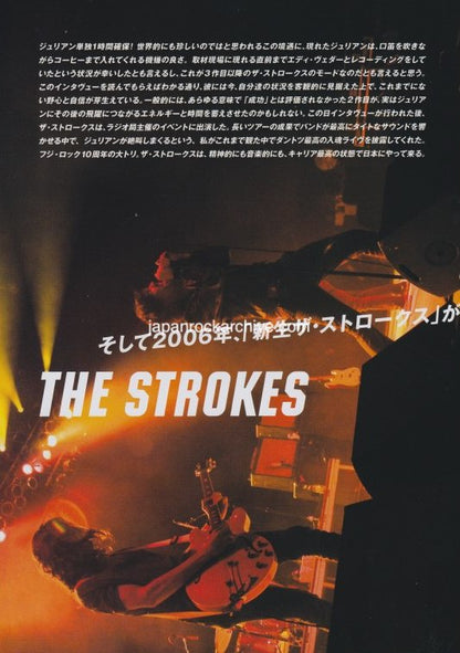 The Strokes 2006/08 Japanese music press cutting clipping - article