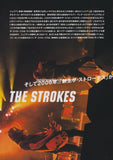 The Strokes 2006/08 Japanese music press cutting clipping - article