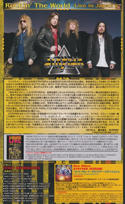 Stryper 2019 Japan tour concert gig flyer