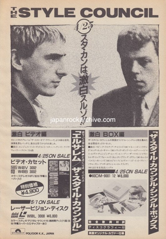 The Style Council 1987/05 Jerusalem video promo ad