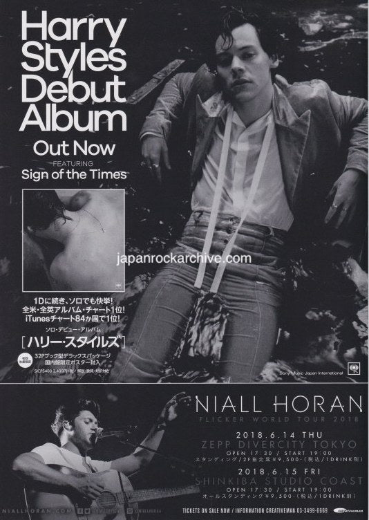 Harry Styles 2018 Japan tour concert gig flyer handbill