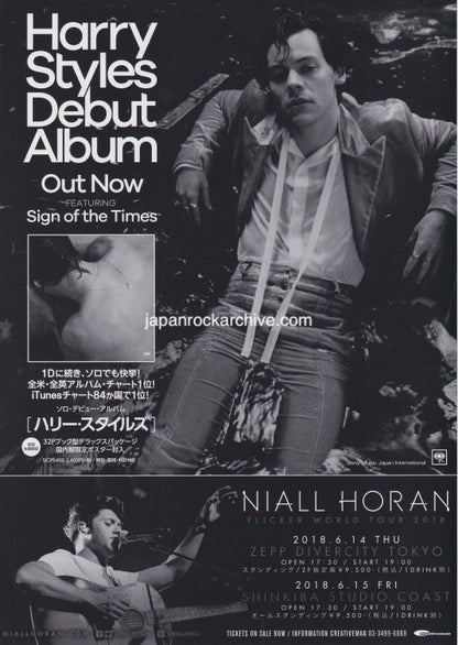 Harry Styles 2018 Japan tour concert gig flyer handbill