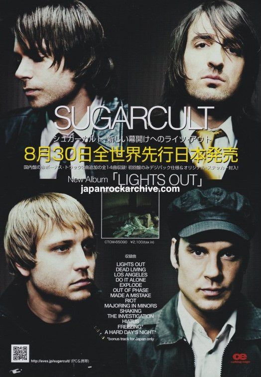 Sugarcult 2006/10 Lights Out album promo ad