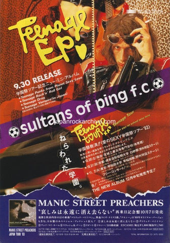 Sultans Of Ping FC 1993/11 Teenage EP Japan mini album / tour promo ad