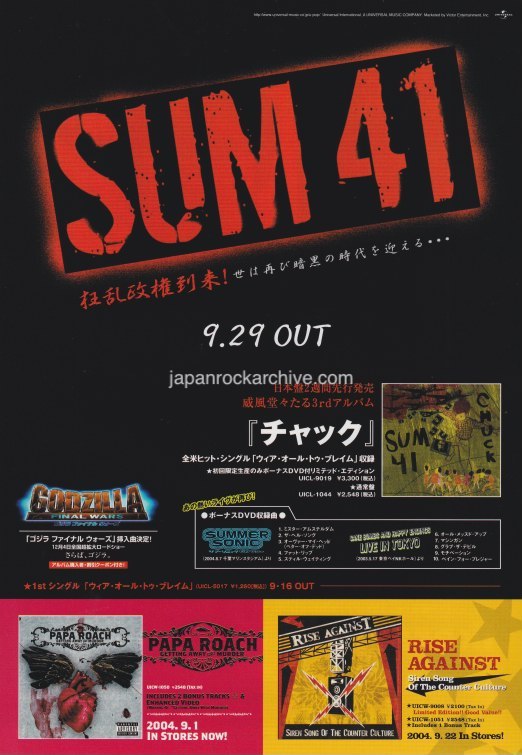 Sum 41 2004/11 Chuck Japan album promo ad