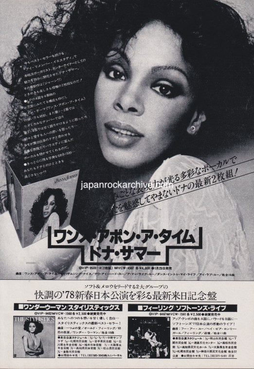 Donna Summer 1978/02 Once Upon a Time Japan album promo ad