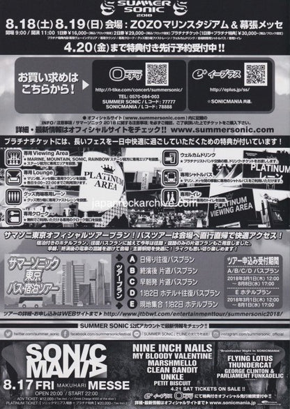 Summer Sonic Festival 2018 Japan flyer handbill
