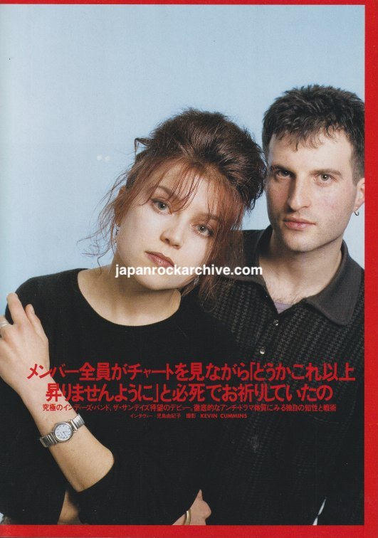 The Sundays 1990/03 Japanese music press article - page 1