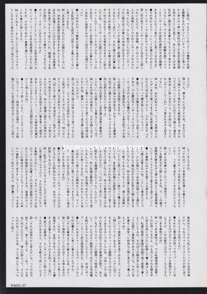 The Sundays 1990/03 Japanese music press article - page 4