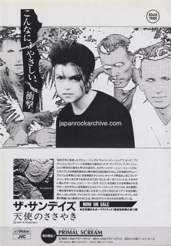 The Sundays 1990/04 Reading, Writing And Arithmetic Japan debut album promo ad