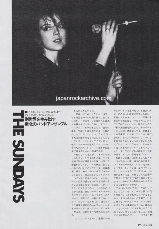 The Sundays 1990/05 Japanese music press cutting clipping - article