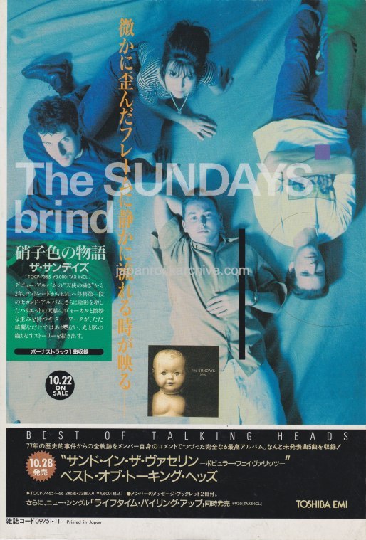 The Sundays 1992/11 Blind Japan album promo ad
