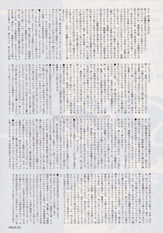 The Sundays 1992/11 Japanese music press cutting clipping - article