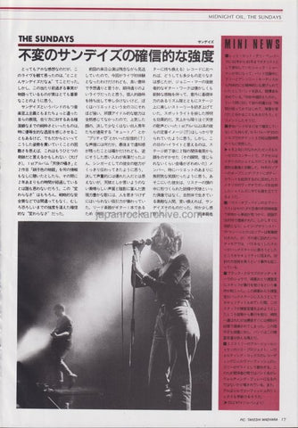 The Sundays 1993/06 Japanese music press cutting clipping - article