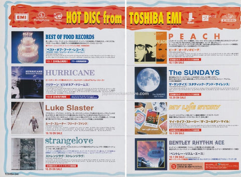 The Sundays 1997/11 Static & Silence Japan album promo ad