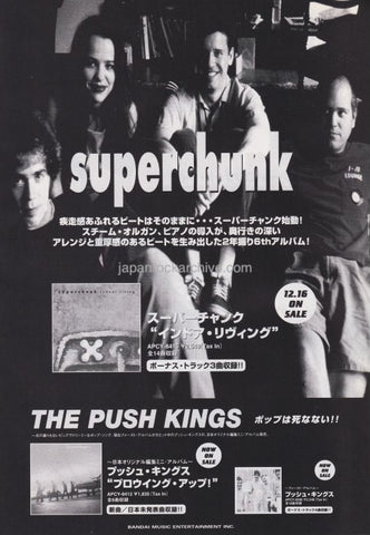 Superchunk 1998/01 Indoor Living Japan album promo ad