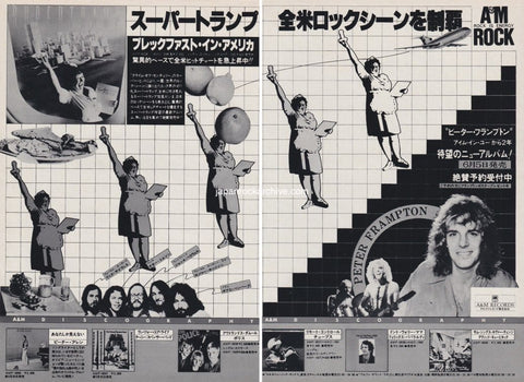 Supertramp 1979/06 Breakfast In America Japan album promo ad