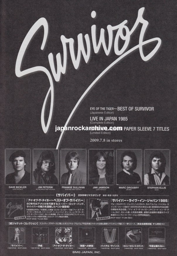 Survivor 2009/08 Eye Of The Tiger - Best Of Survivor Japan album promo ad
