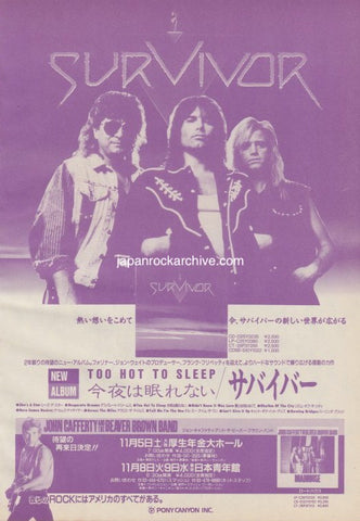 Survivor 1988/12 Too Hot To Sleep Japan album promo ad