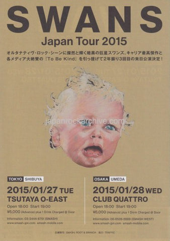 Swans 2015 Japan tour concert gig flyer handbill