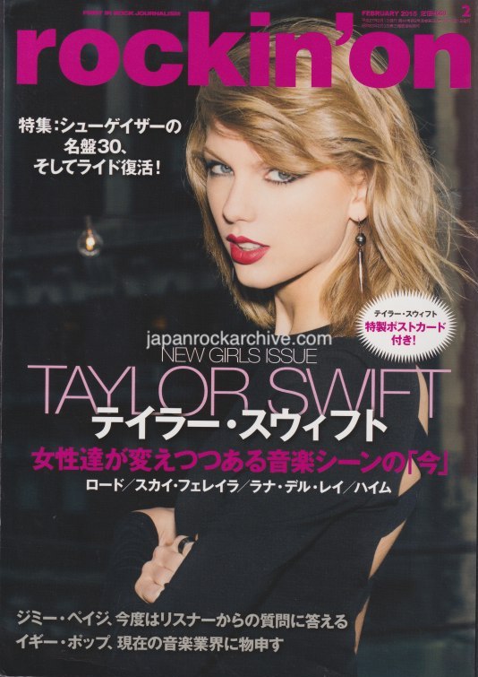 Taylor Swift 2015/02 Japanese music press cutting clipping - magazine cover page